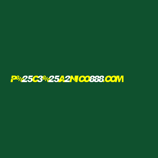 p%25C3%25A2nico888.com Logo